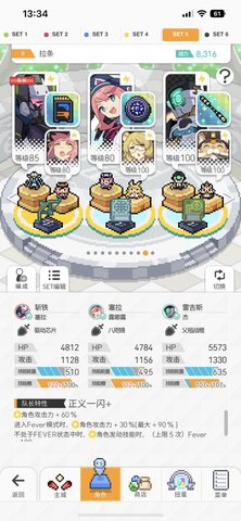 世界弹射物语超鲨打不过怎么办？世界弹射物语超鲨 (无永琪无雷魔女)较稳定工具人方案