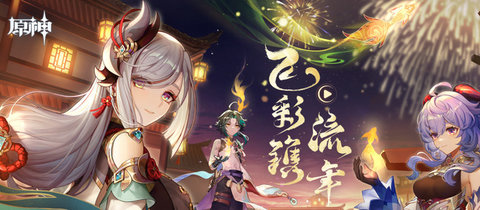 原神怎么更换角色？原神更换角色方法