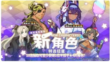 世界弹射物语百兽超得是什么？世界弹射物语百兽超得详解