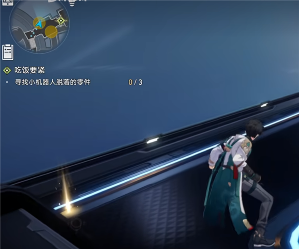 崩坏星穹铁道吃饭要紧怎么完成？小机器人脱落的零件位置分享