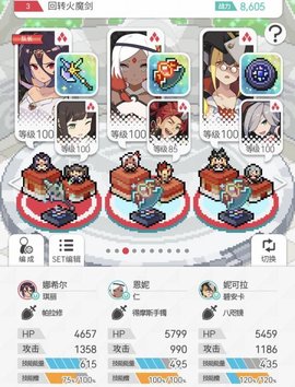 世界弹射物语新入坑怎么打地狱风SS？世界弹射物语无五星无限定地狱风SS