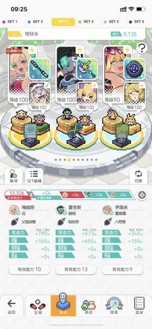 世界弹射物语地狱水没有泳装雷魔女怎么踢罐？世界弹射物语纯auto地狱水踢罐