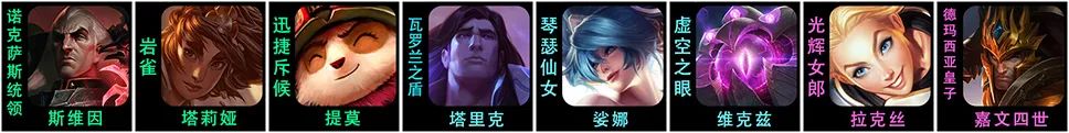 云顶之弈s9术法双修维克兹怎么玩？s9术法双修维克兹阵容介绍