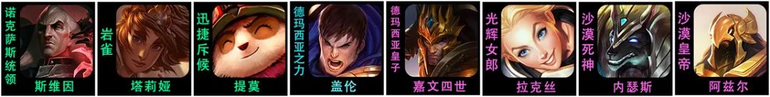 云顶之弈s9司令阵容推荐 S9司令4332玩法攻略