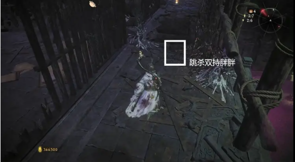 卧龙苍天陨落3-2恶宦终伏诛插旗子攻略