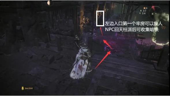 卧龙苍天陨落3-2恶宦终伏诛插旗子攻略