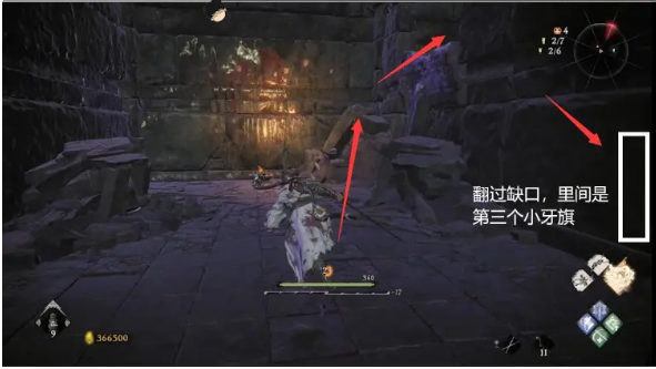 卧龙苍天陨落3-2恶宦终伏诛插旗子攻略