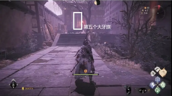 卧龙苍天陨落3-2恶宦终伏诛插旗子攻略