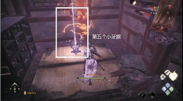 卧龙苍天陨落3-2恶宦终伏诛插旗子攻略