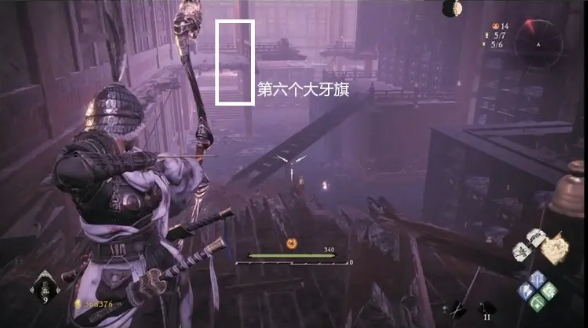 卧龙苍天陨落3-2恶宦终伏诛插旗子攻略