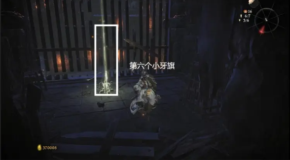 卧龙苍天陨落3-2恶宦终伏诛插旗子攻略