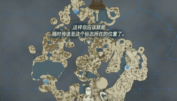 塞尔达传说王国之泪如何传送