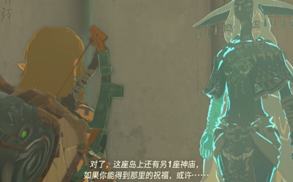 塞尔达传说王国之泪如何传送