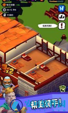 骑士客栈 v2.0.6