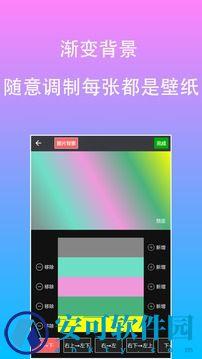 原图片编辑文字 v2.0.1