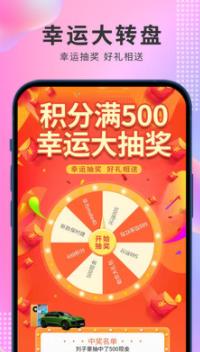 乐龄优品 v1.0.2
