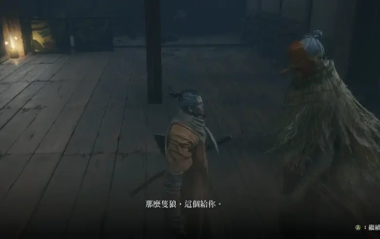 只狼全忍术技能获取攻略
