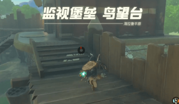 王国之泪滑翔伞如何获取