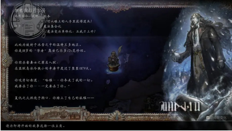 八方旅人2八大基础职业技能前瞻