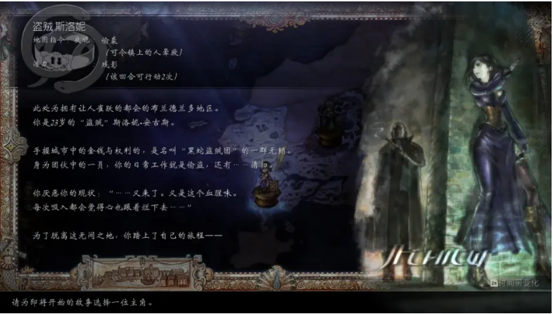 八方旅人2八大基础职业技能前瞻