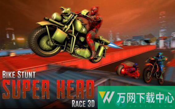 自行车特技超级英雄竞赛3D v1