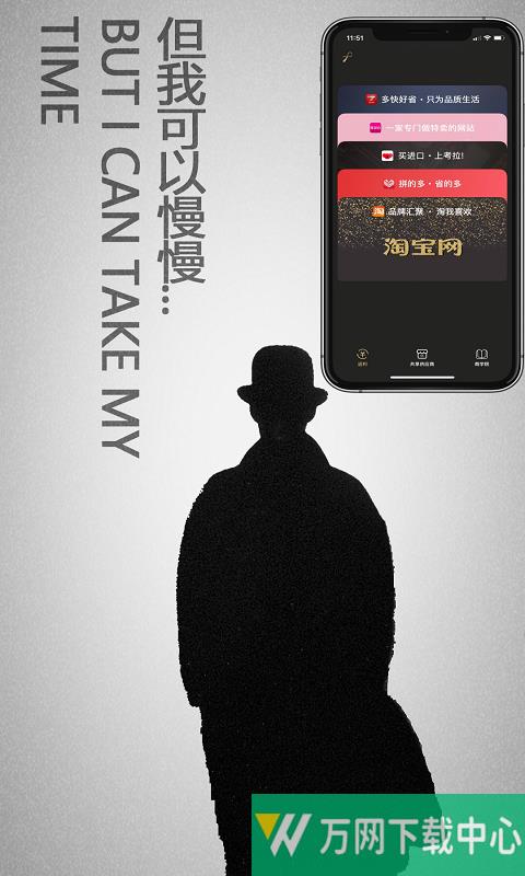 返先生 v1.5.7