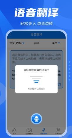 中英翻译君 v1.5.3