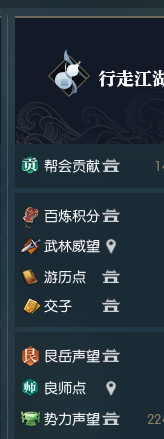 逆水寒魔兽老兵服玉石怎么获得 玉石获得途径