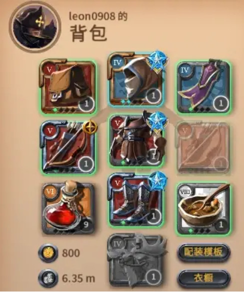 阿尔比恩腐蚀地下城黄2弓箭及诅咒头颅配装推荐