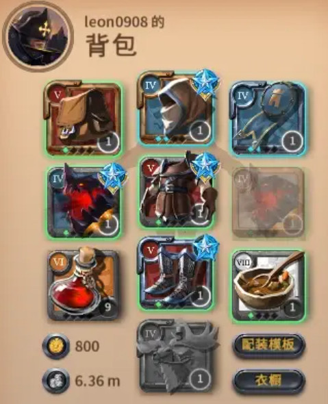 阿尔比恩腐蚀地下城黄2弓箭及诅咒头颅配装推荐