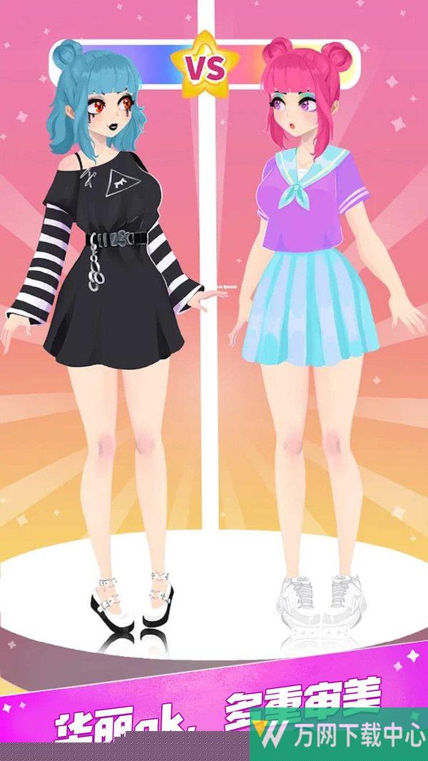 时尚小美女 v1.0.0