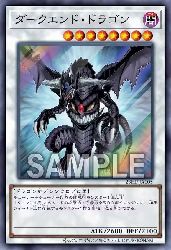 游戏王ocg数字盒1201赠品隐藏篇章包内容一览