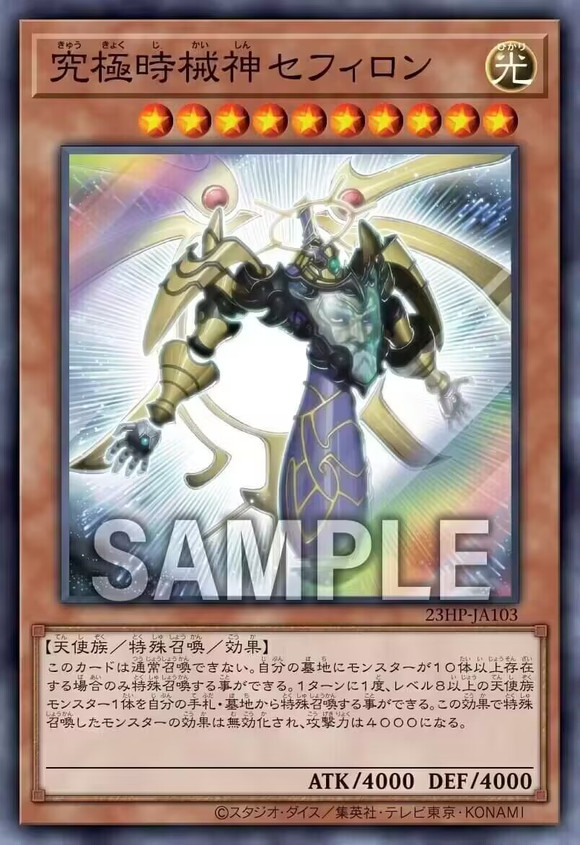 游戏王ocg数字盒1201赠品隐藏篇章包内容一览