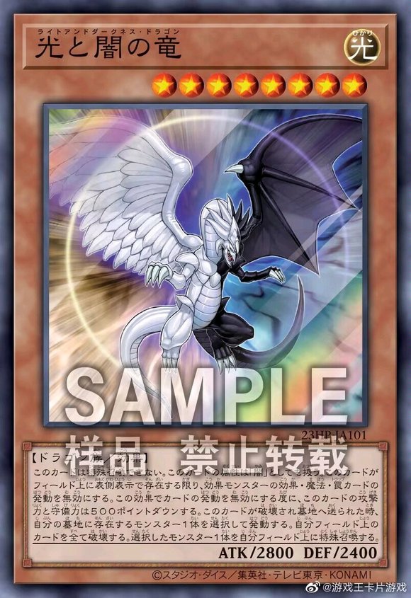 游戏王ocg数字盒1201赠品隐藏篇章包内容一览