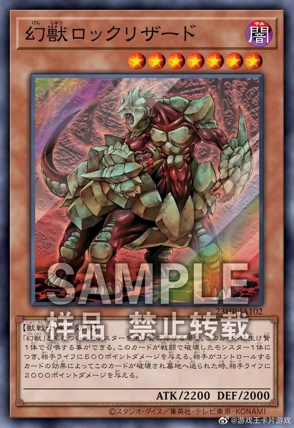 游戏王ocg数字盒1201赠品隐藏篇章包内容一览