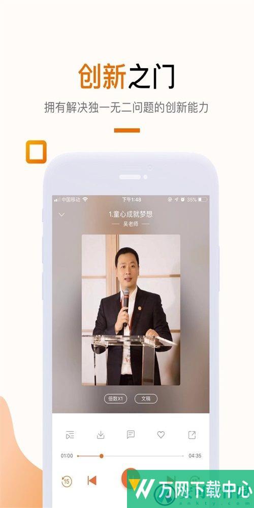 光耀之声 v1.0.0.01