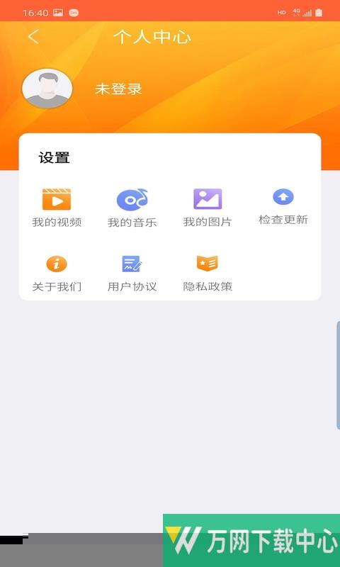 优古水印 v2.3.0