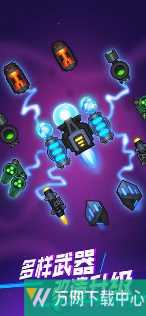 消灭病毒满级版 v2.0.7