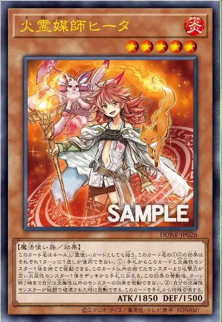 游戏王ocg数字盒1201决斗者连结新卡，灵使新卡