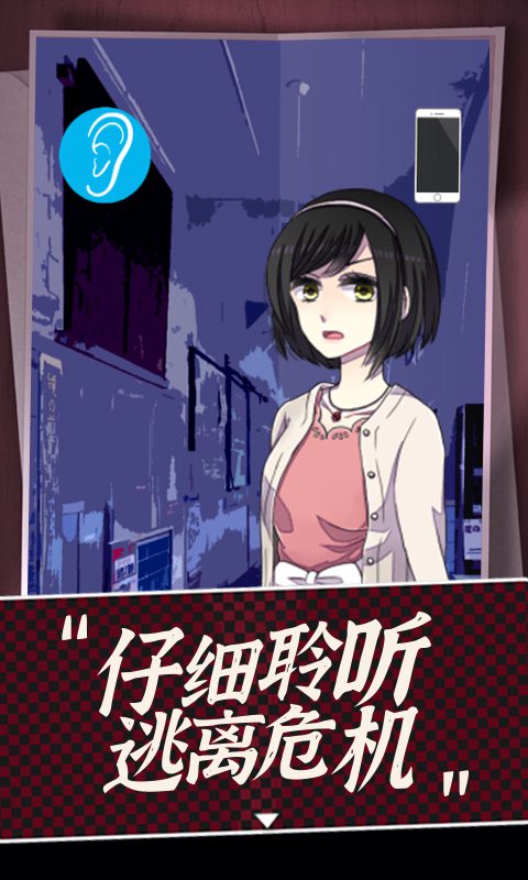 声之寄托sp攻略 声之寄托sp全流程攻略