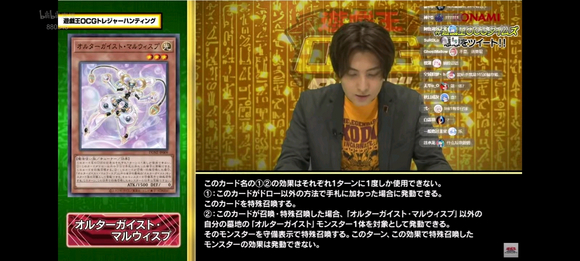 游戏王ocg数字盒1201决斗者连结新卡，幻变骚灵新卡