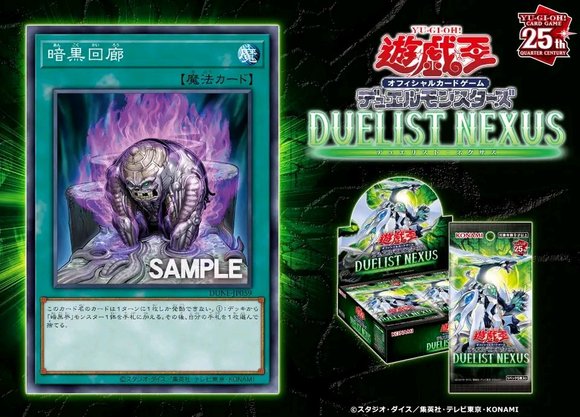 游戏王ocg数字盒1201决斗者连结新卡，暗黑界新卡