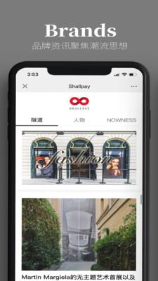 Shallpay v2.6.4