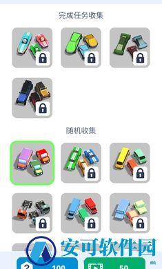 24小时堵车 v1.4.2