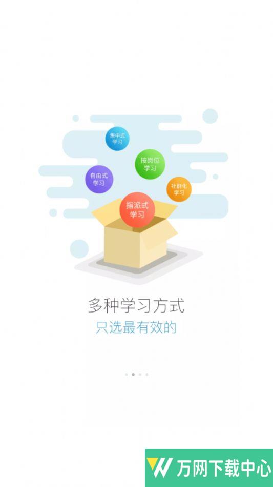 六局云学堂 v2711200