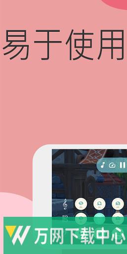原神弹琴模拟器 v5.0.2