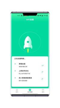 熙弦智能wifi v1.0.0