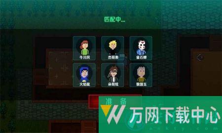 堡垒派对之夜 v1.0.3