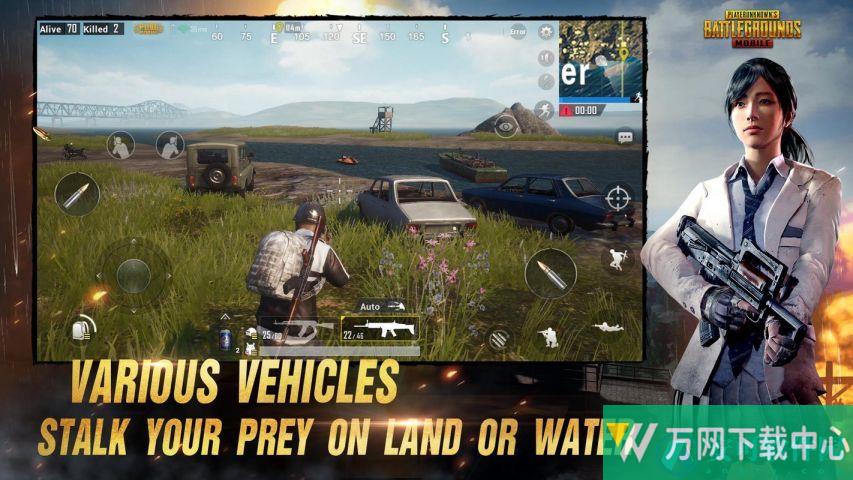刺激战场国际服下载正版 v2.4.3