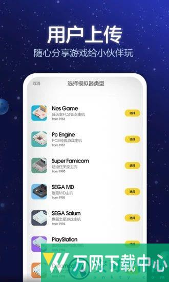 小猪电玩正版app v3.2.3